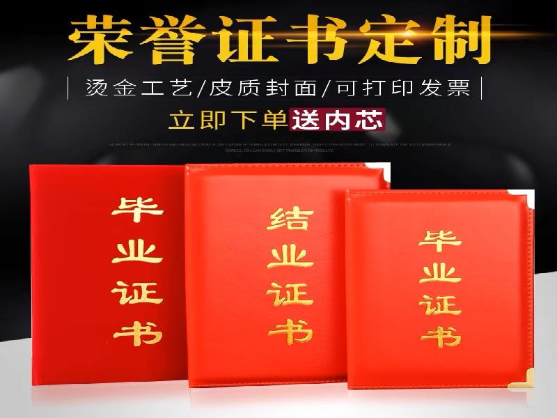 证件照片拍摄与排版的注意事项