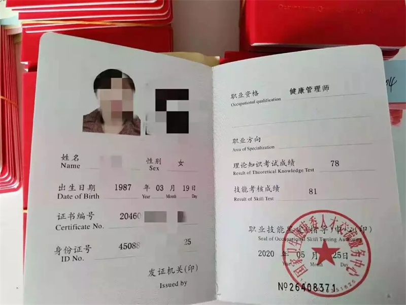 线上定制证件如何确认稿件?完整步骤介绍