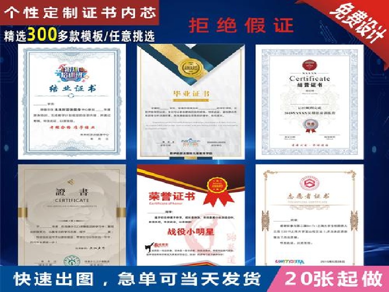企业批量工作证制作