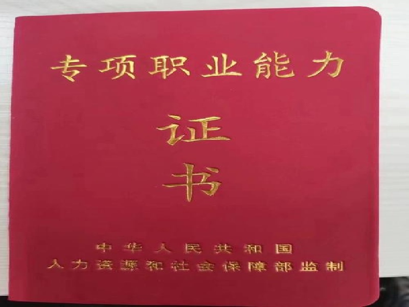 机构介绍