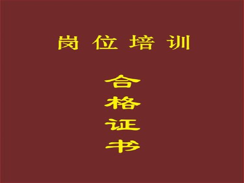 本地复制一模一样的房产证
