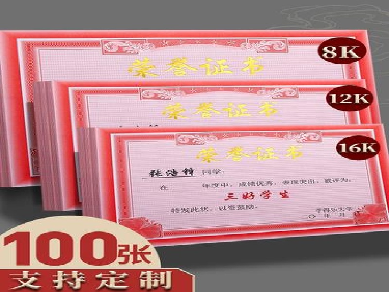 异地客户线上定制