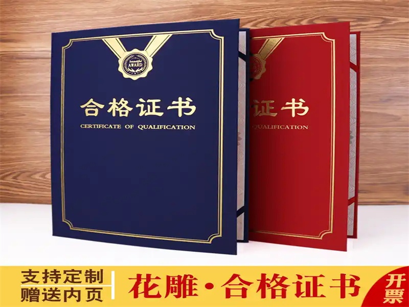 证件翻译件排版