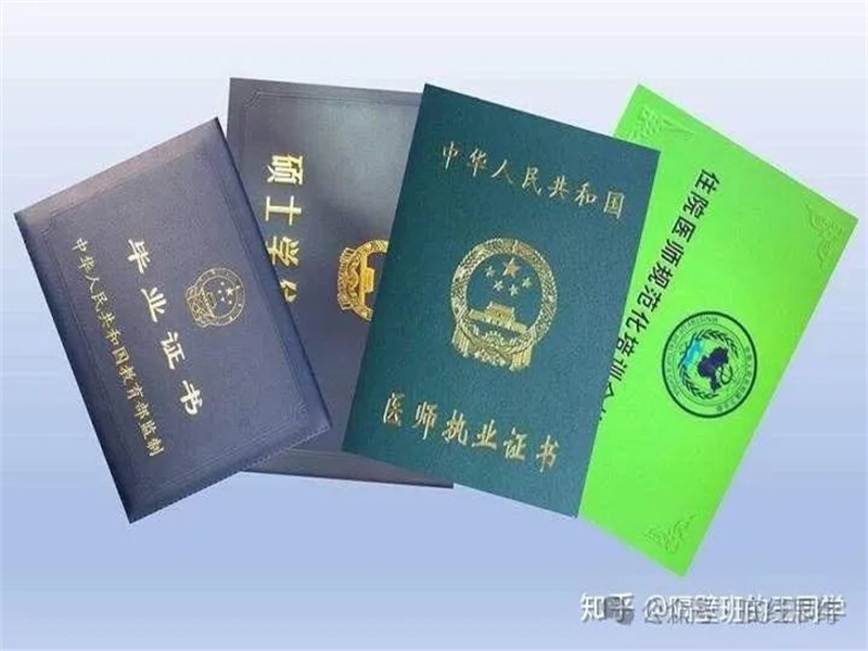 证件制作前需要准备哪些材料?一文讲清楚