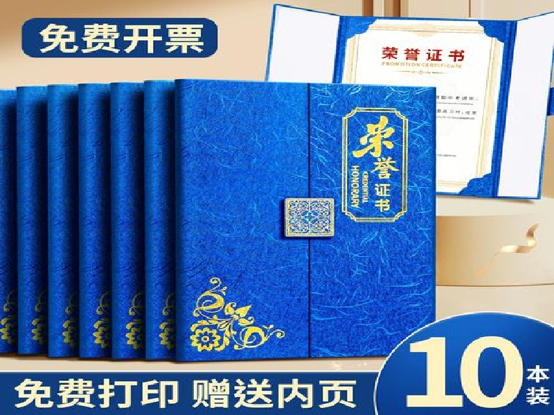 证明文件翻译盖章