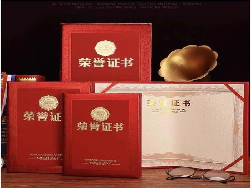 加急证件制作的流程与时间说明