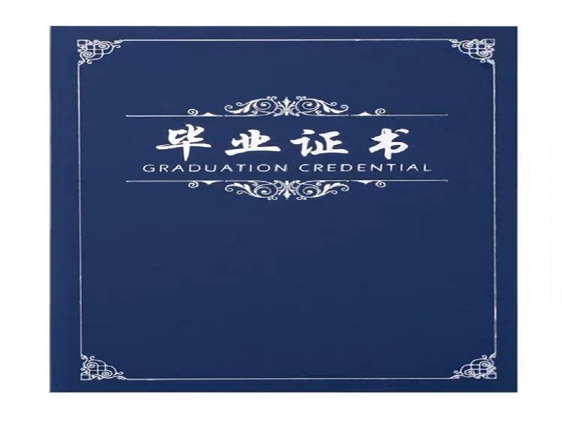 整套证件定制为什么比单件制作更省心