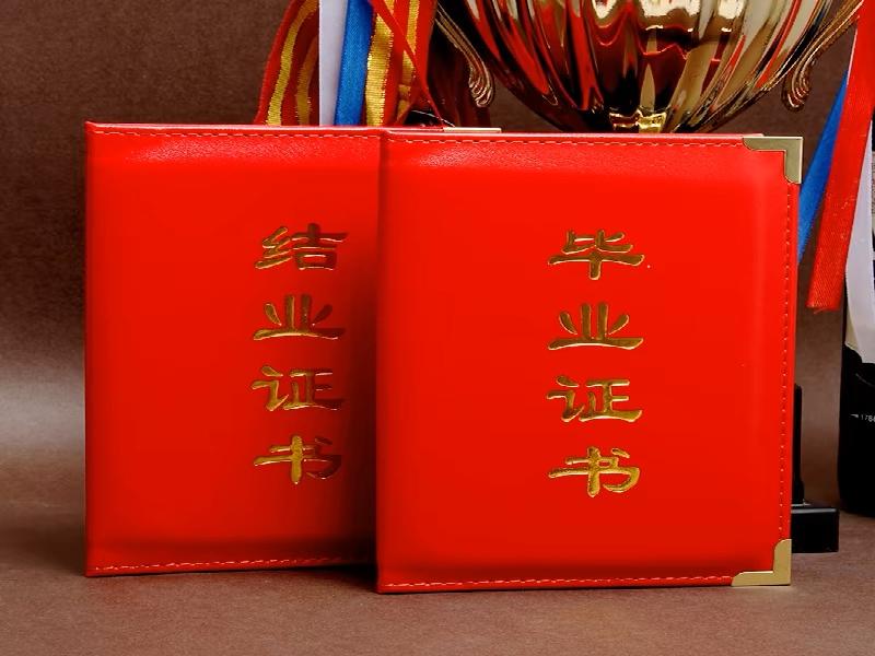 房产他项权证制作