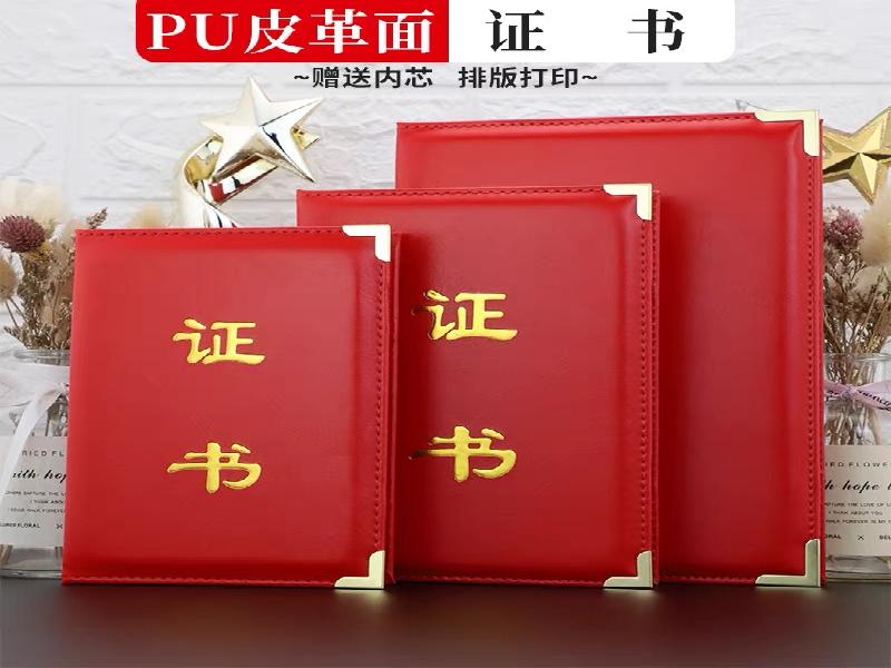 证件制作前需要准备哪些材料?一文讲清楚