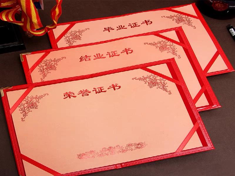 证件扫描件精修